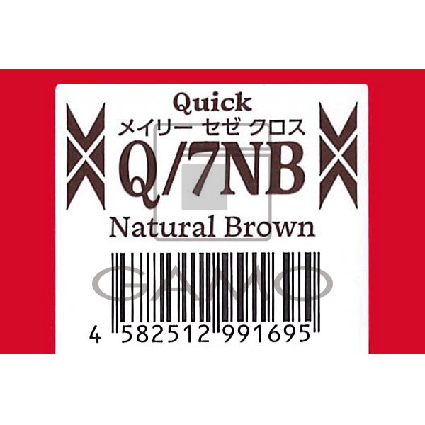 リアル化学 メイリーセゼクロス　クイック　Q/7NB　ナチュラルブラウン