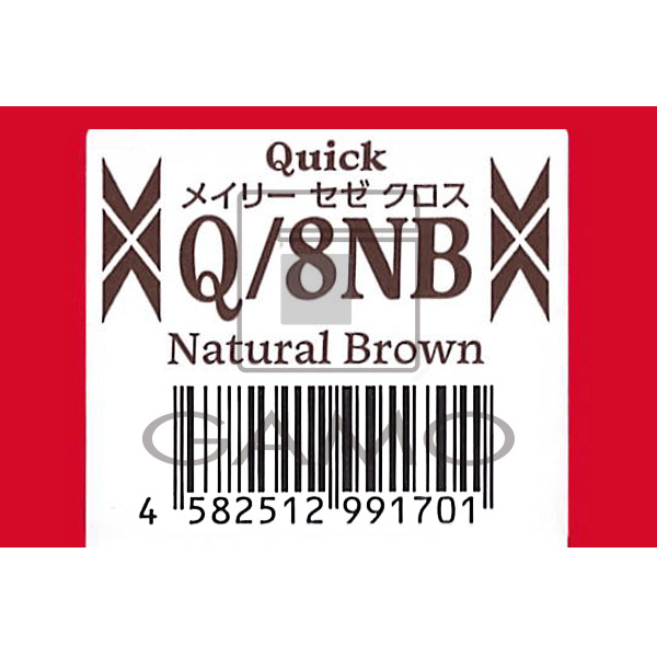 リアル化学 メイリーセゼクロス　クイック　Q/8NB　ナチュラルブラウン