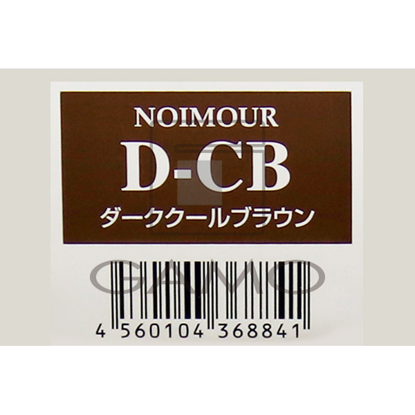 リアル化学 ノアムール　D-CB　150g　クールブラウン