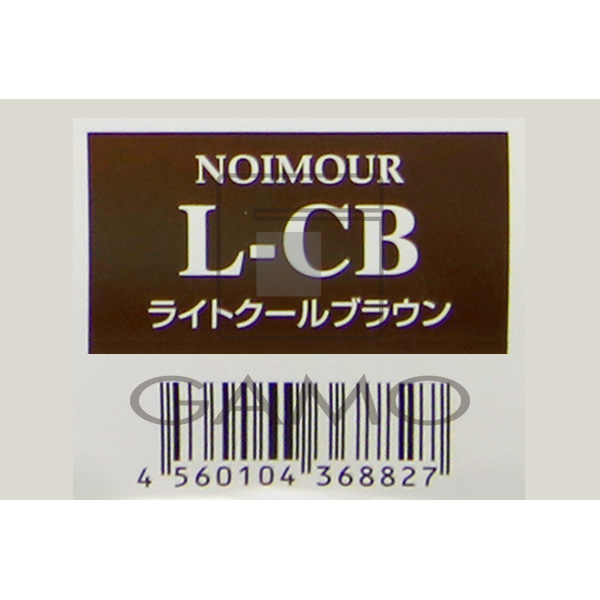 リアル化学 ノアムール　L-CB　150g　クールブラウン
