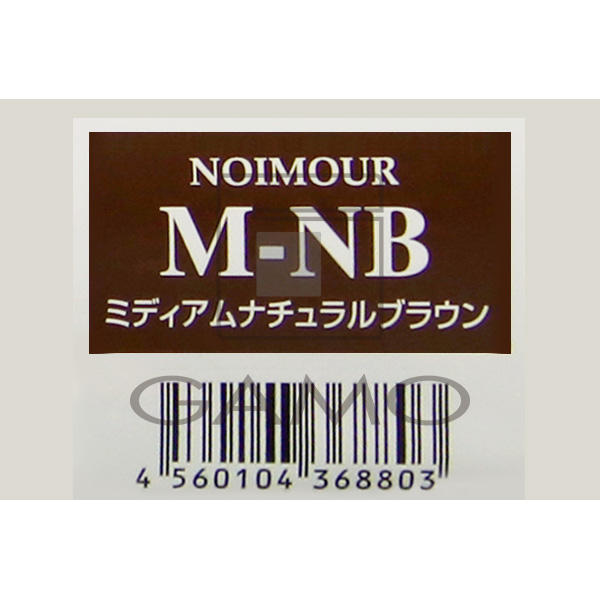 リアル化学 ノアムール　M-NB　150g　ナチュラルブラウン