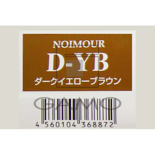 ノアムール　D-YB　150g　イエローブラウン