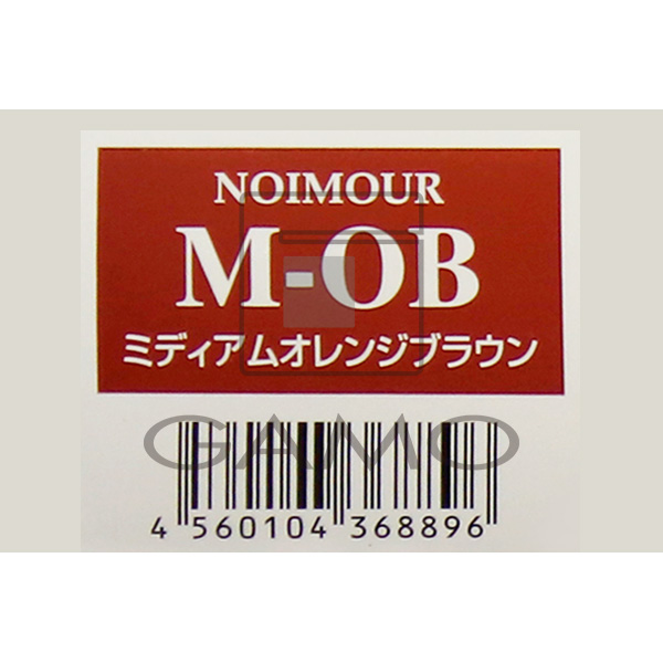 リアル化学 ノアムール　M-OB　150g　オレンジブラウン