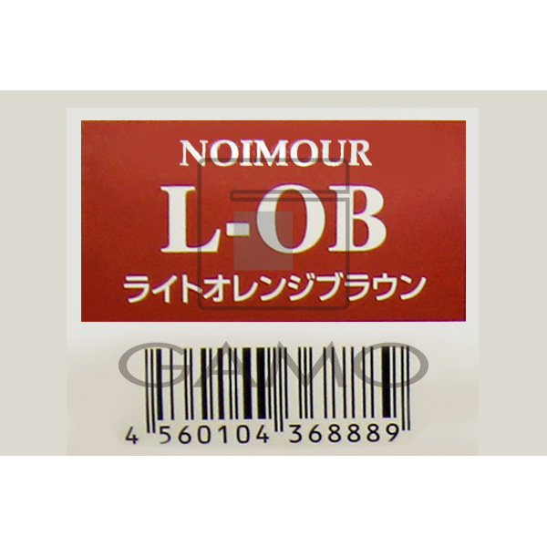 リアル化学 ノアムール　L-OB　150g　オレンジブラウン