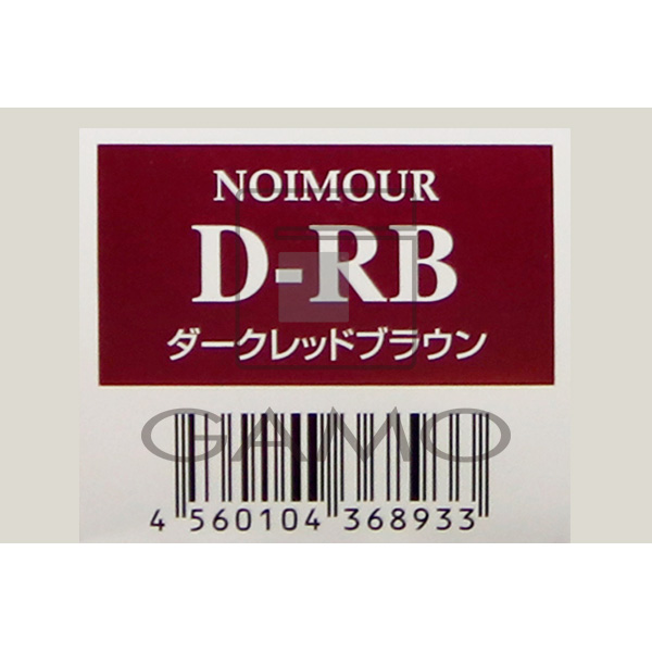 リアル化学 ノアムール　D-RB　150g　レッドブラウン