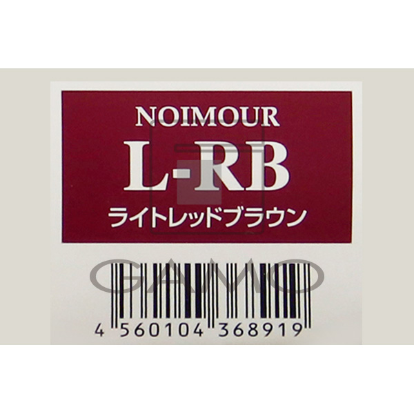 リアル化学 ノアムール　L-RB　150g　レッドブラウン