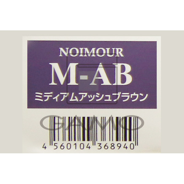 リアル化学 ノアムール　M-AB　150g　アッシュブラウン