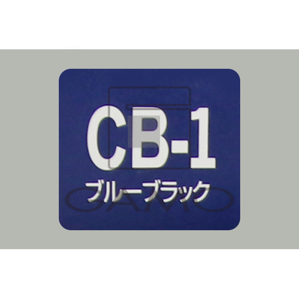 カラニカ　CB-1　ブルーブラック