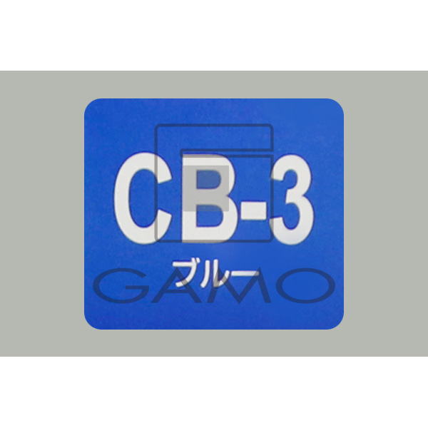 カラニカ　CB-3　ブルー