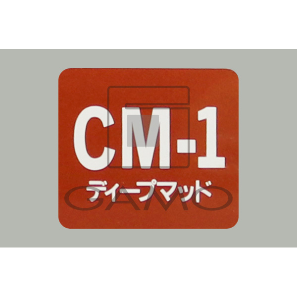 カラニカ　CM-1　ディープマッド