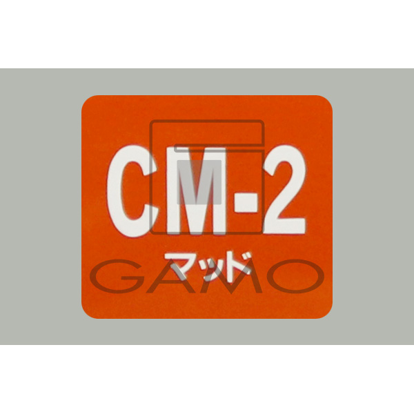 カラニカ　CM-2　マッド