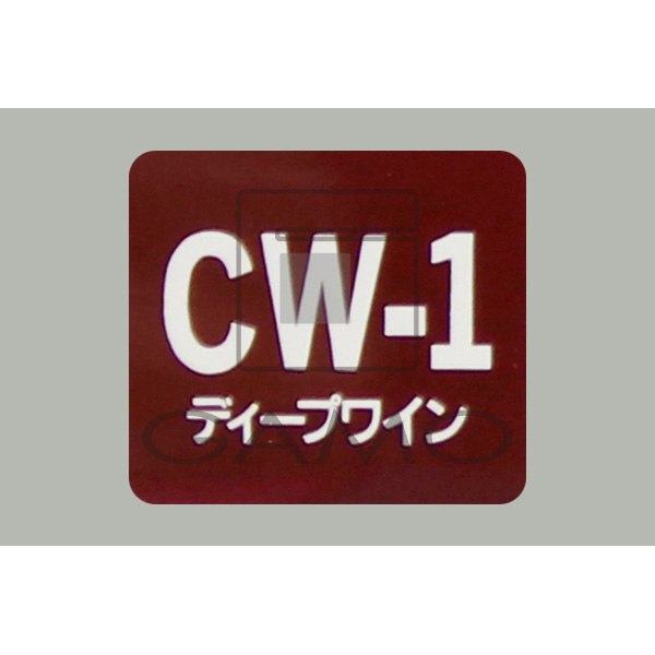カラニカ　CW-1　ディープワイン