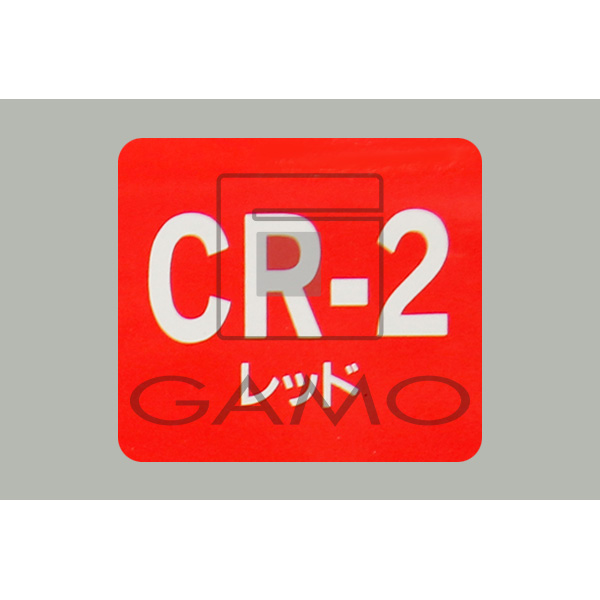 カラニカ　CR-2　レッド