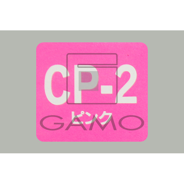 カラニカ　CP-2　ピンク