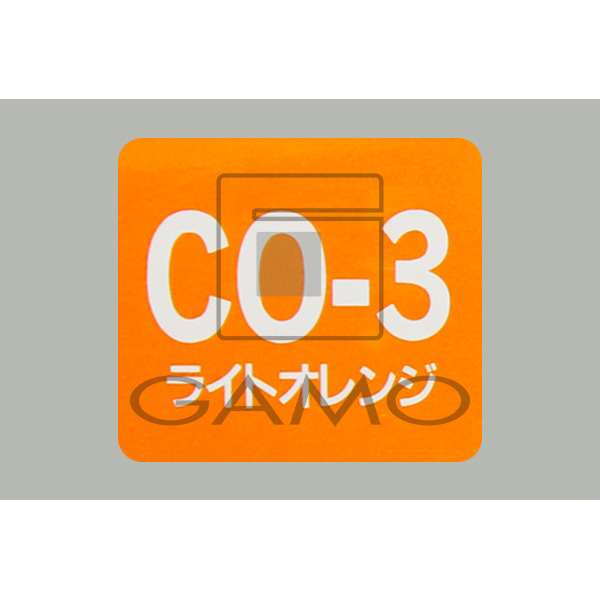 カラニカ　CO-3　ライトオレンジ