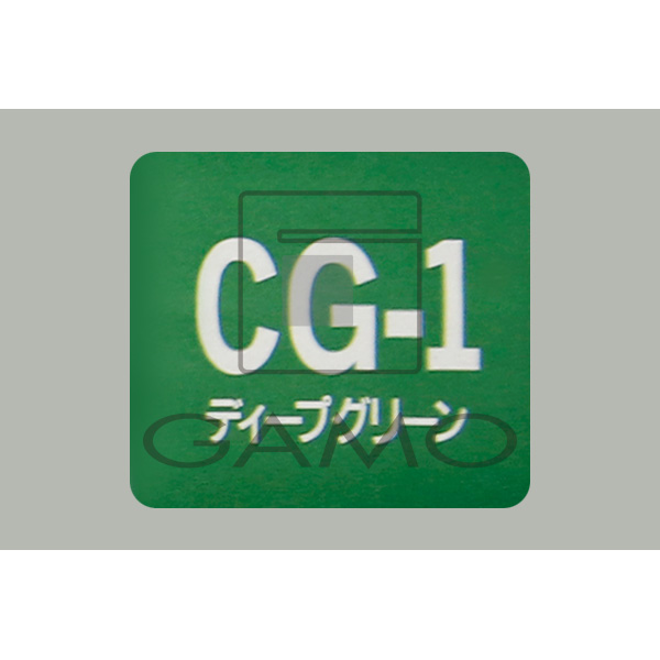 カラニカ　CG-1　ディープグリーン