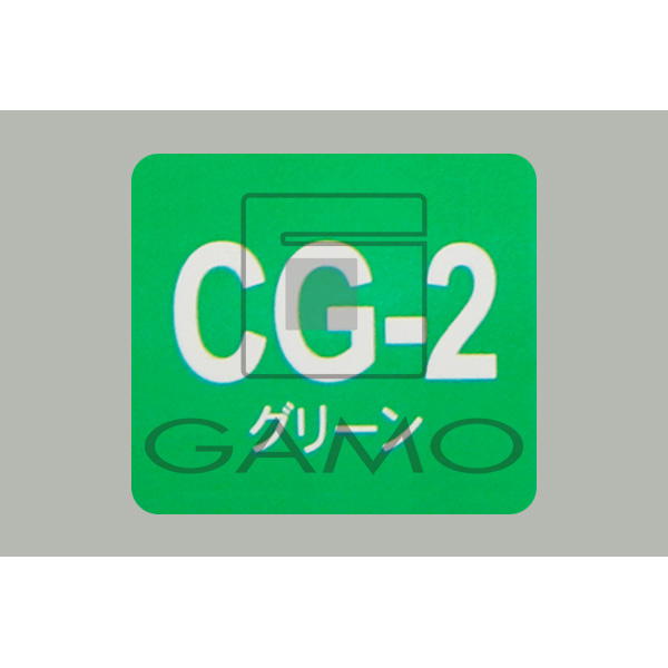 カラニカ　CG-2　グリーン