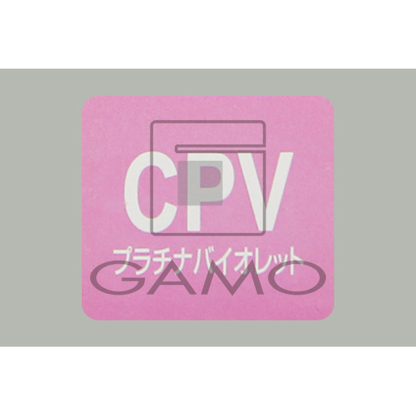 カラニカ　CPV　プラチナバイオレット
