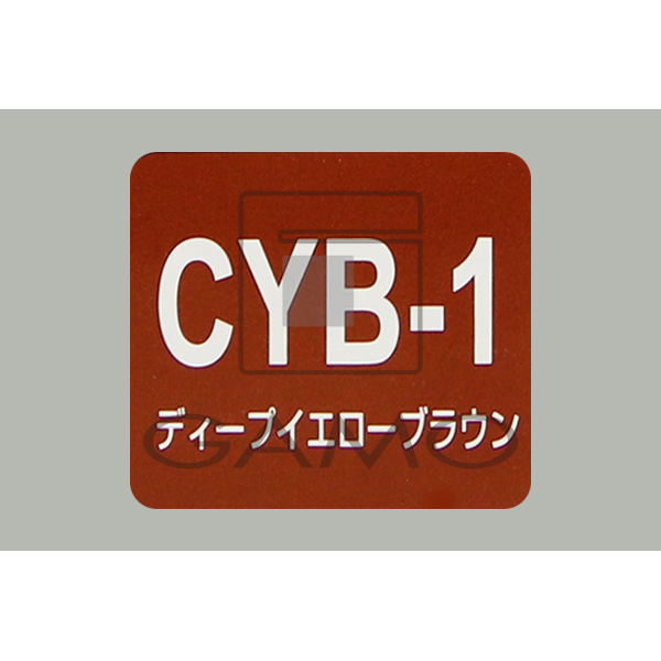 カラニカ　CYB-1　ディープイエローブラウン