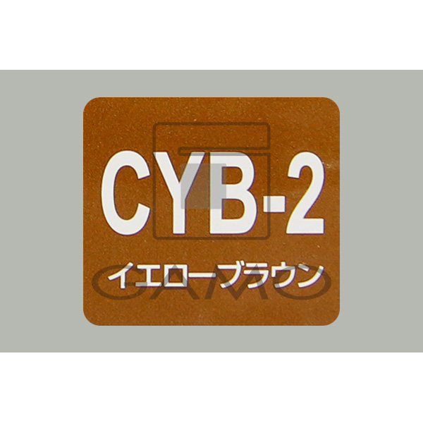 カラニカ　CYB-2　イエローブラウン