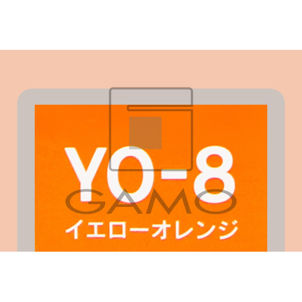 カラニカアルファ　YO-8　イエローオレンジ