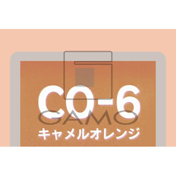 カラニカアルファ　CO-6　キャメルオレンジ