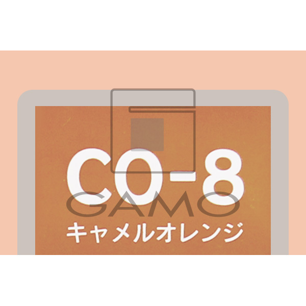 カラニカアルファ　CO-8　キャメルオレンジ