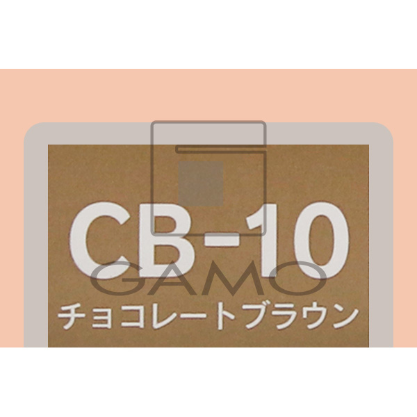 RENOM（ルノンコスメティック） カラニカアルファ　CB-10　チョコレートブラウン