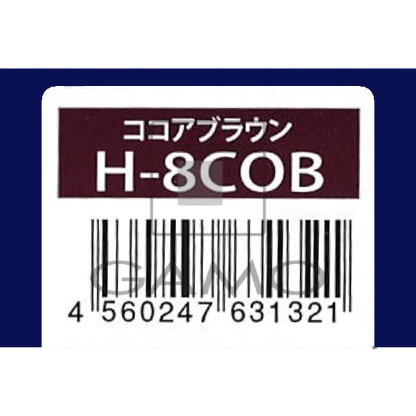 プロクリスタル　ハイブリッドカラー　H-8COB　ココアブラウン