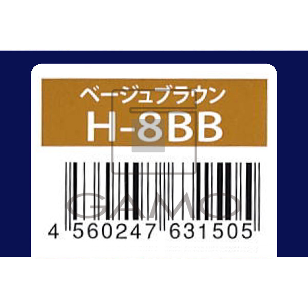 プロクリスタル　ハイブリッドカラー　H-8BB　ベージュブラウン