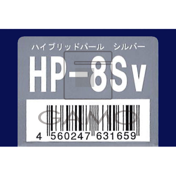 プロクリスタル　ハイブリッドカラー　HP-8Sv　パールシルバー
