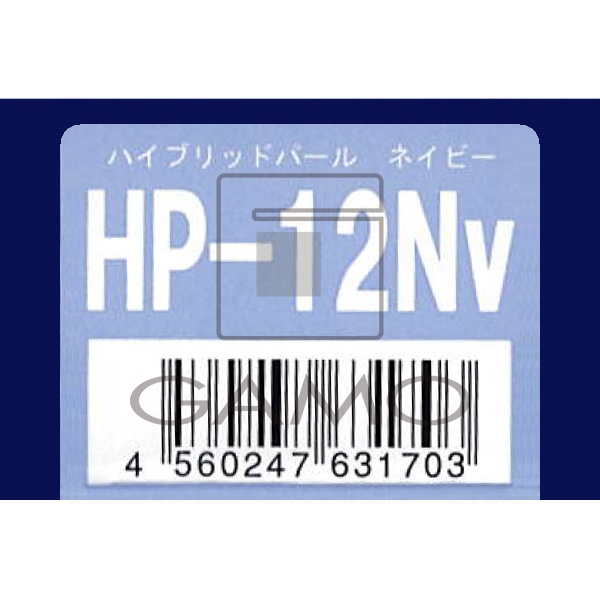 プロクリスタル　ハイブリッドカラー　HP-12Nv　パールネイビー