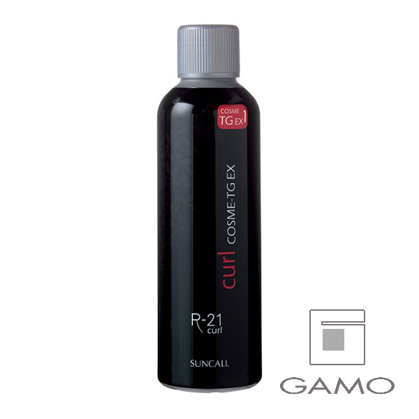サンコール R-21　カール　COSME-TG　ＥＸ　1剤