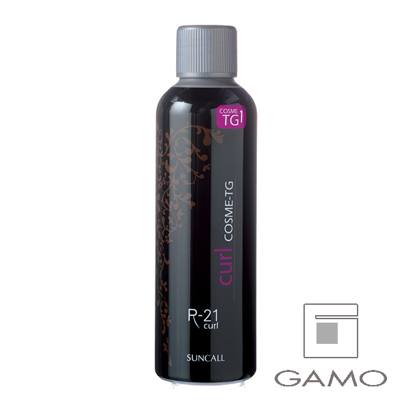 サンコール R-21　カール　COSME-TG　1剤