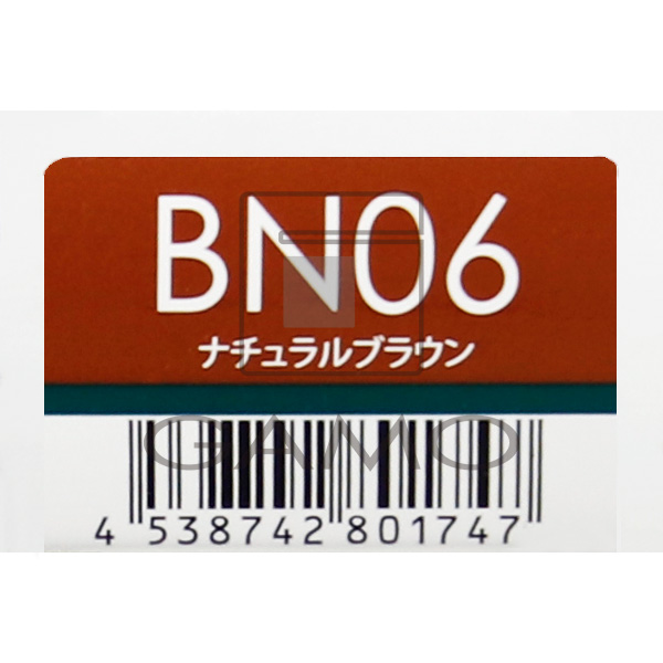サンコール レアラカラー　BN06　ナチュラルブラウン