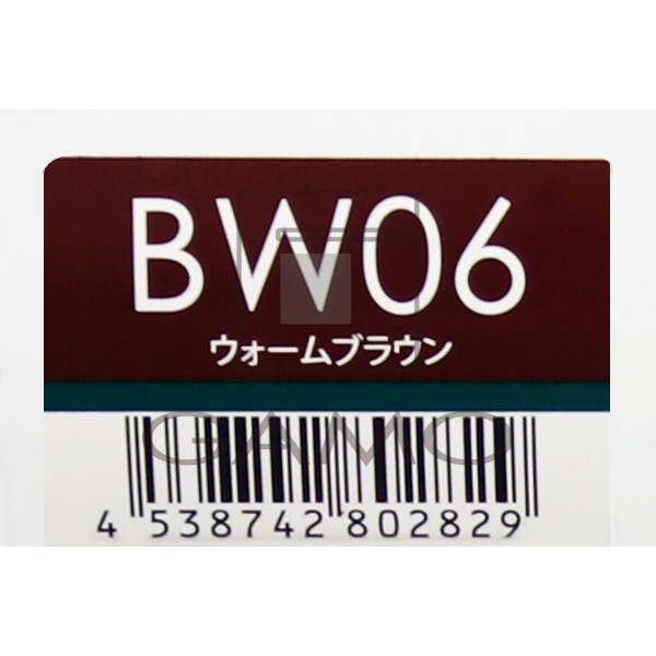 サンコール レアラカラー　BW06　ウォームブラウン