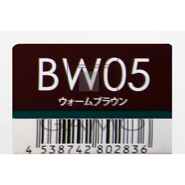 サンコール レアラカラー　BW05　ウォームブラウン