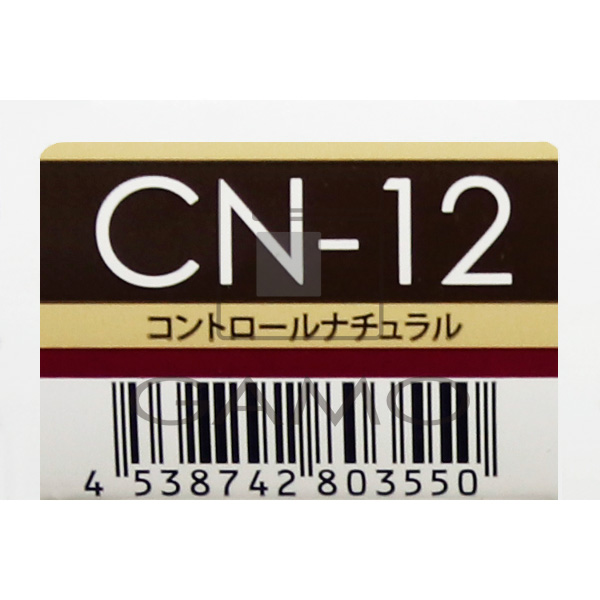 レアラカラー　CN-12　コントロールナチュラル
