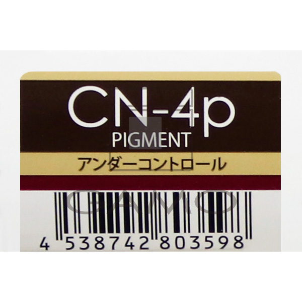 レアラカラー　ピグメント(CN-4p)　コントロールナチュラル
