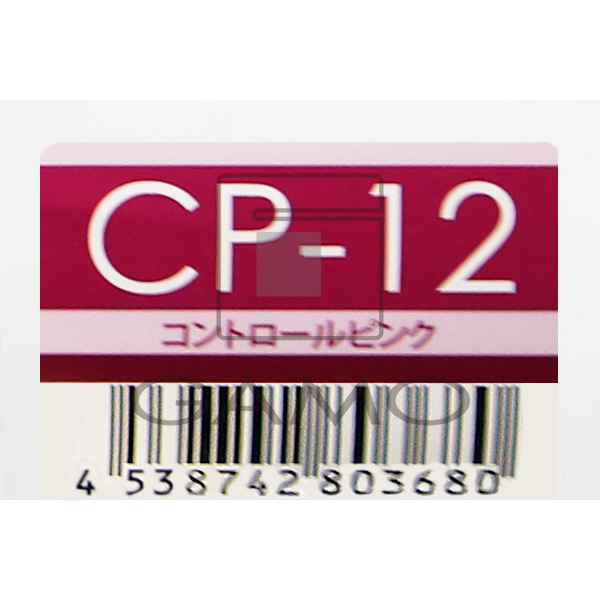 レアラカラー　CP-12　コントロールピンク