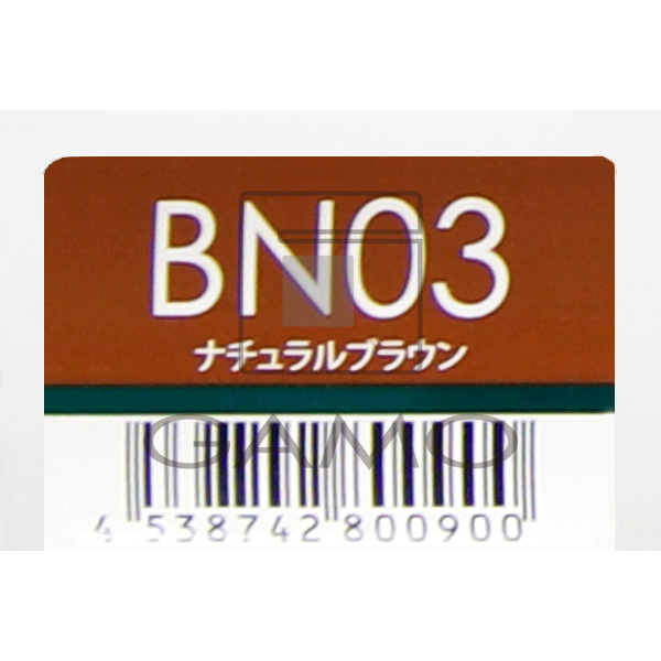 レアラカラー　BN03　ナチュラルブラウン