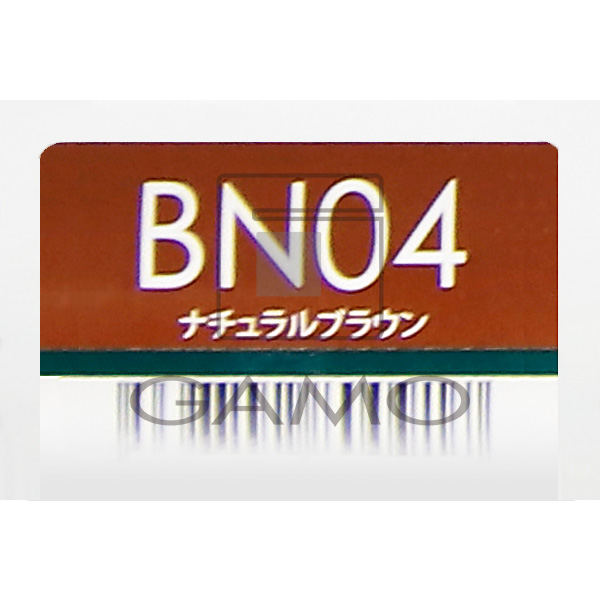 サンコール レアラカラー　BN04　ナチュラルブラウン