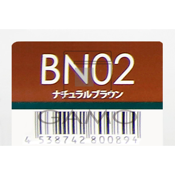 レアラカラー　BN02　ナチュラルブラウン