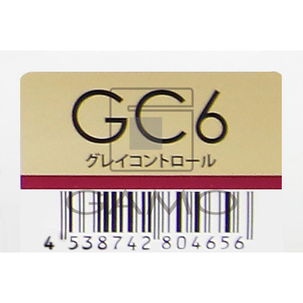 レアラカラー　GC-6　グレイコントロール
