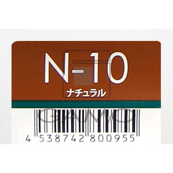 サンコール レアラカラー　N-10　ナチュラル