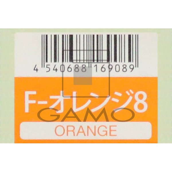 ナプラ N.カラー　ファッション　F-オレンジ8