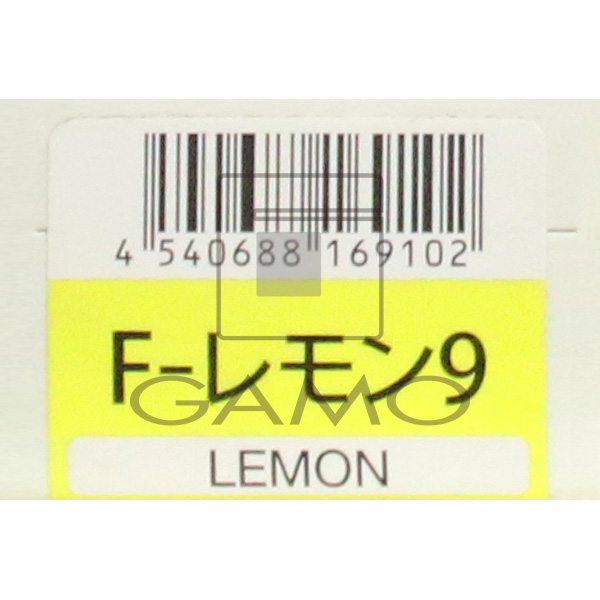 N.カラー　ファッション　F-レモン9