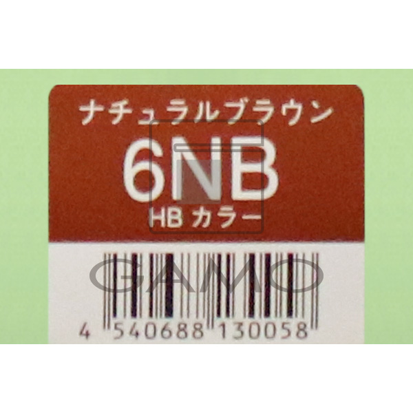 HBカラー　6NB　ナチュラルブラウン