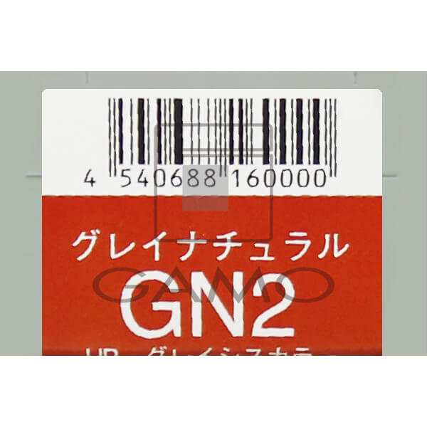ナプラ HBグレイシスカラー　GN2　グレイナチュラル