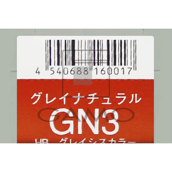 ナプラ HBグレイシスカラー　GN3　グレイナチュラル